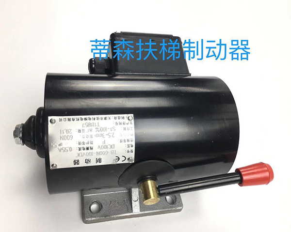 制動器 制動器